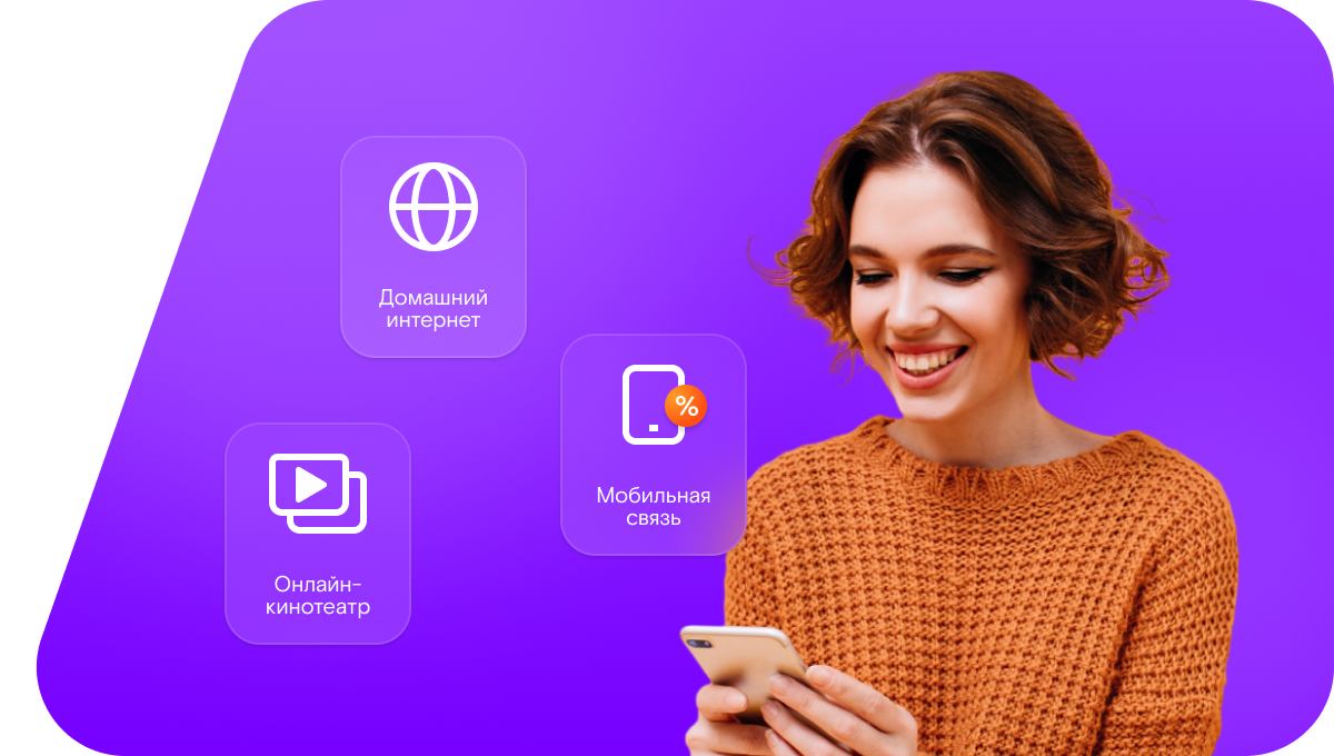 Промо-тарифы Ростелеком в&nbsp;рабочий посёлок Шиморское (Нижегородская область)